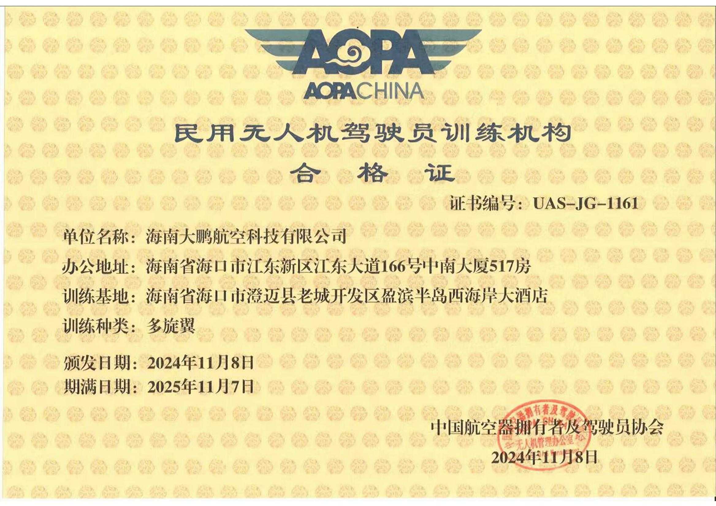 &#22810;&#23453;&#22312;&#32447;&#45;&#22810;&#23453;&#22312;&#32447;&#65288;&#20013;&#22269;&#65289;