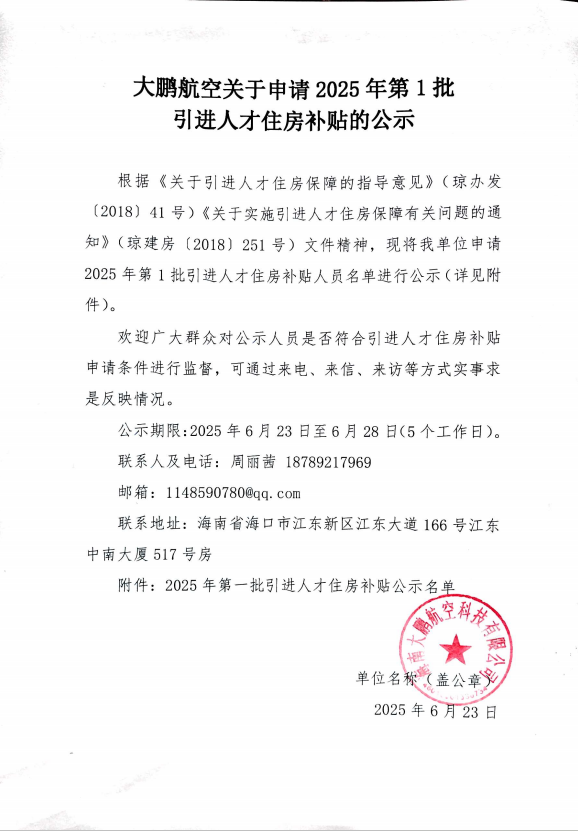 &#22810;&#23453;&#22312;&#32447;&#45;&#22810;&#23453;&#22312;&#32447;&#65288;&#20013;&#22269;&#65289;