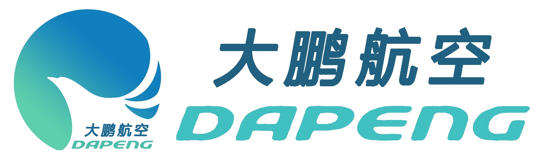 海南多宝在线和大鹏航空科技（jì）有限公司